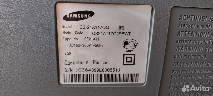 Телевизор Samsung