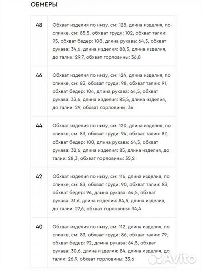 Платье пиджак love republic