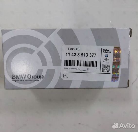 Фильтр воздушный бмв