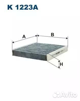 Фильтр салонный угольный