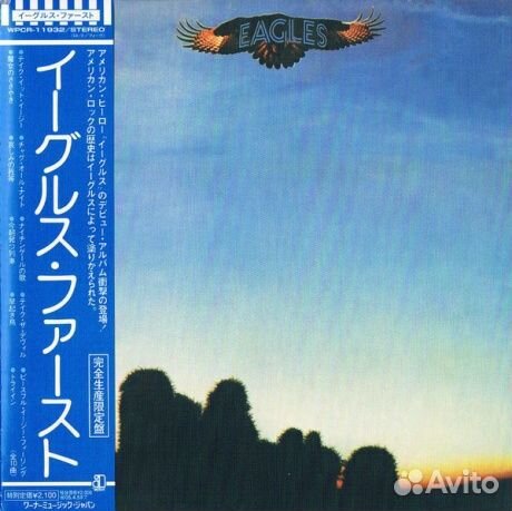 Eagles - Eagles (CD, Japan)