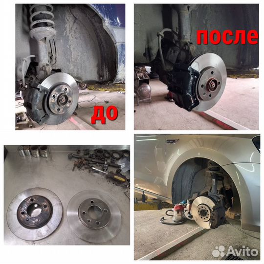 Ремонт подвески, токарная работа