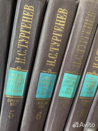 Сборник сочинений Тургеньева