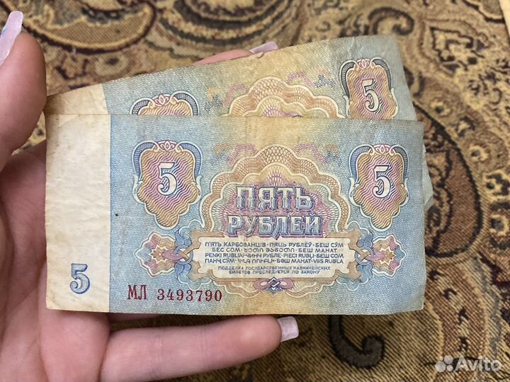 Бумажные деньги 1961 года