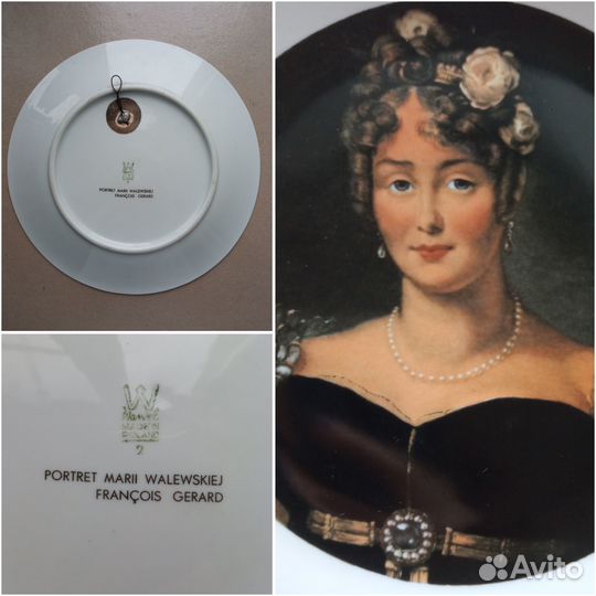 Тарелка коллекционная