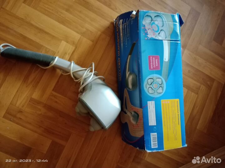 Вибро массажер для тела