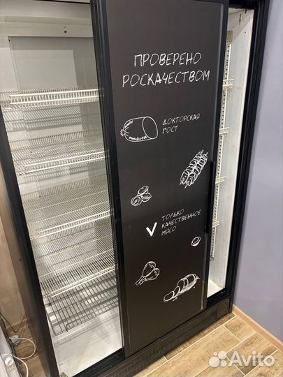 Холодильное оборудование