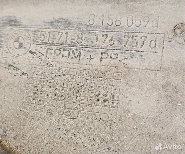 Защита днища левая Е39 BMW