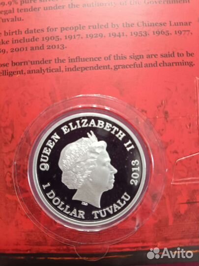 Монета 1 доллар 2013 тувалу Год змеи Серебро