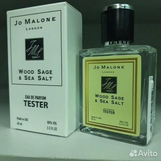 Тестер оаэ Jo Malone Wood Sage Sea Salt