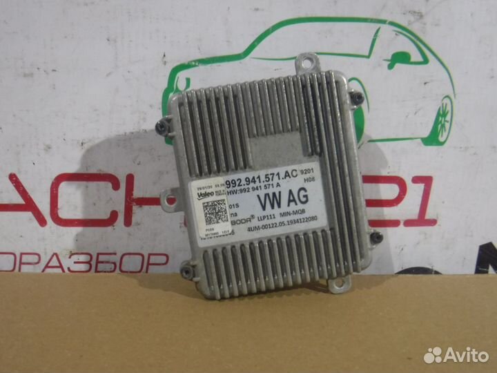 Блок управления фары Skoda Rapid 2 (2020+)