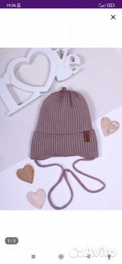 Комплект шапка и пинетки