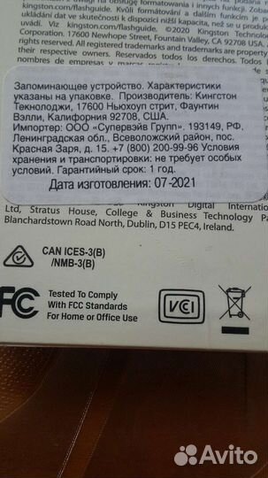 Kingston MicroSD adapter (переходник)