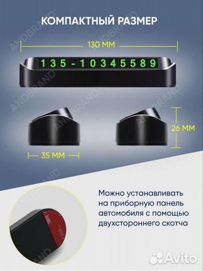 Парковочная автовизитка