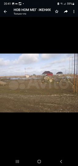 Участок 10 сот. (ИЖС)