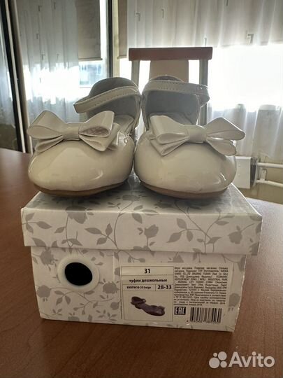 Туфли для девочки