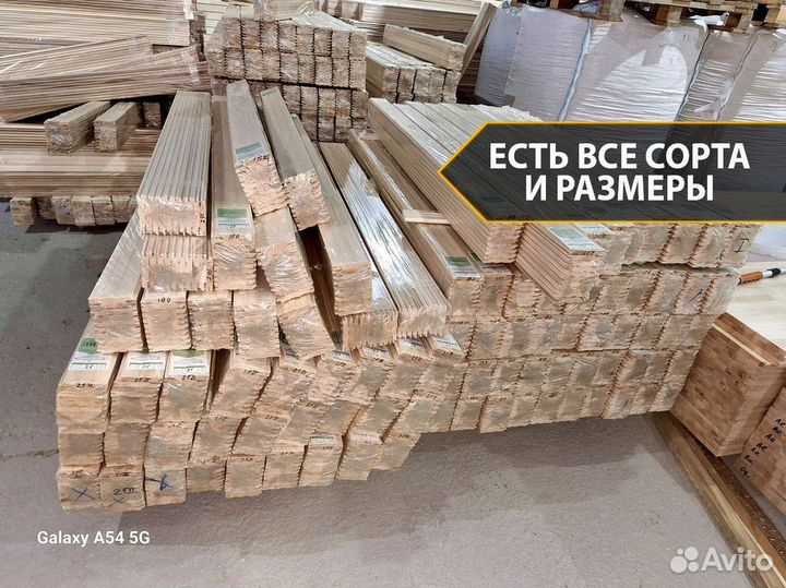 Вагонка липа. Доставка по москве и мо