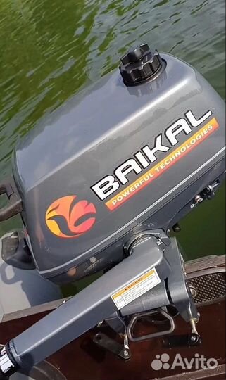 Лодочный мотор Baikal 3.0 HP (Копия Yamaha 3 bmhs)