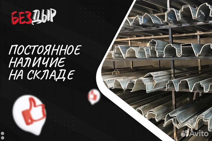 Порог Skoda Octavia A5 левый