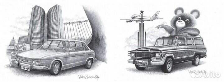 Книга «Автомобили иностранных дипломатов в СССР. 2