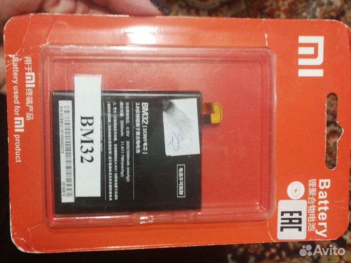 Xiaomi Mi 4, 3/16 ГБ