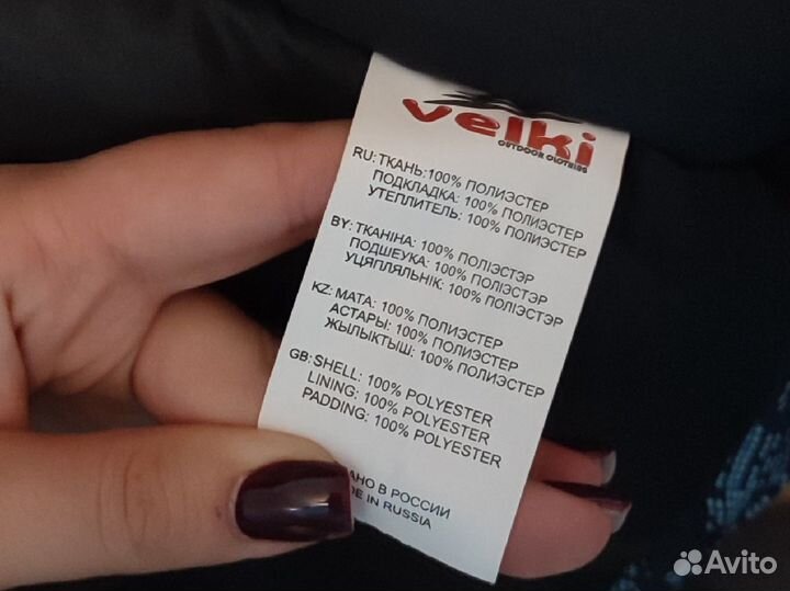 Горнолыжный костюм мужской 50размер новый