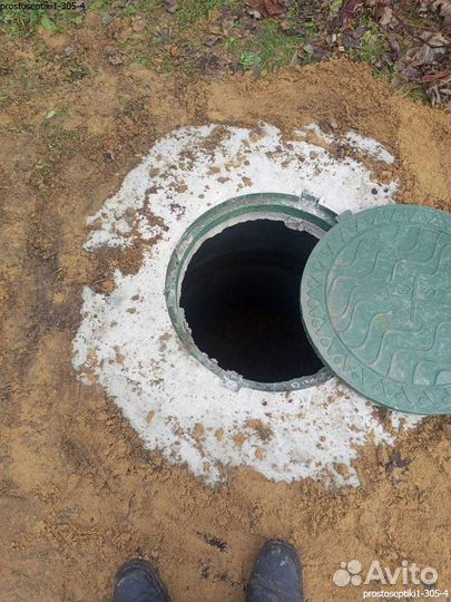 Септики / автономная канализация в наличии