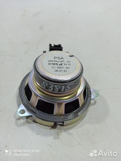 Динамик (Opel Zafira Life)