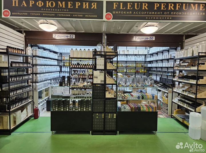 Арабские маслянные духи