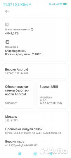 Xiaomi Redmi Note 11, 4/64 ГБ
