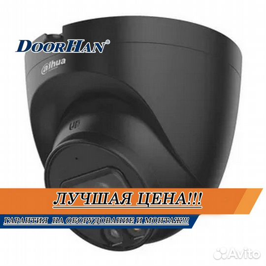 Камера наблюдения