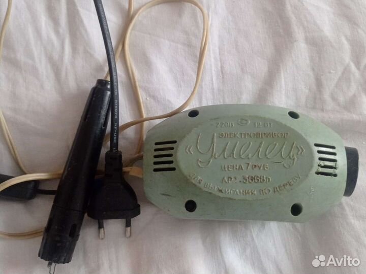 Электроприбор 