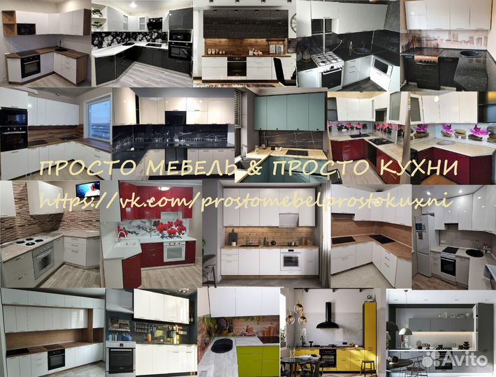 Угловая кухня Прага размер 1800 на 2000