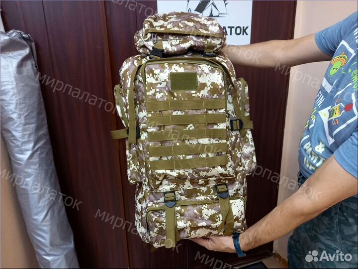 Рюкзак туристический 80 литров