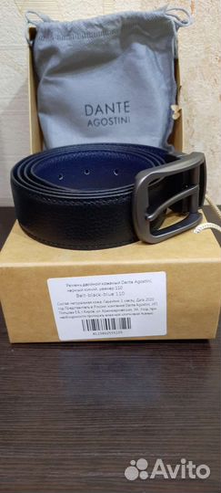 Мужской кожаный ремень