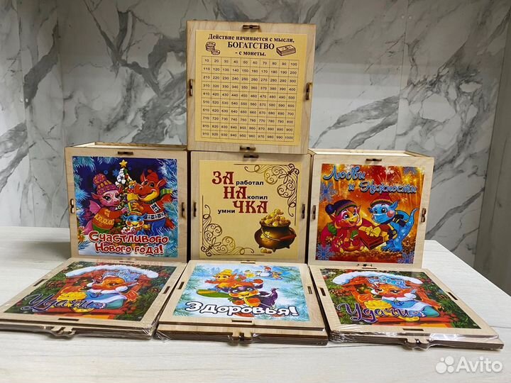 Копилка для денег