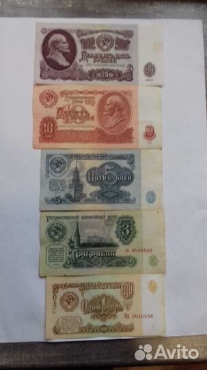 Банкноты СССР 1961,91,92,93 гг (наборами )