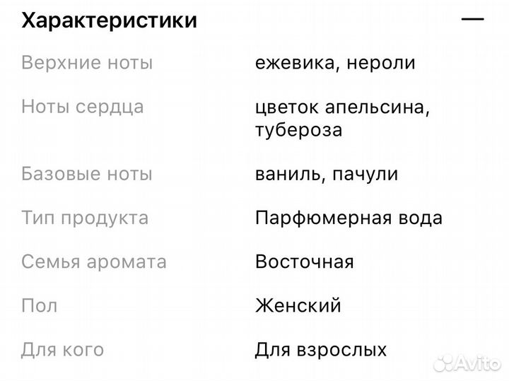 Парфюмерная вода женская salvatore ferragamo