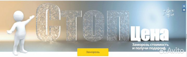 Погреб tingard 1500