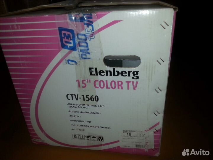 Телевизор