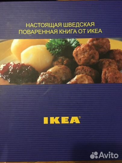 Книги по кулинарии