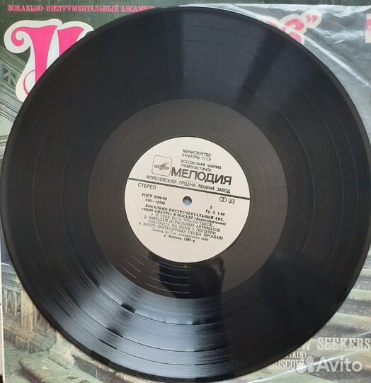 Виниловая пластинка Нью Сикерс в Москве