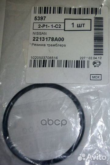 22131-78A00 nissan Кольцо трамблера 22131-78A00