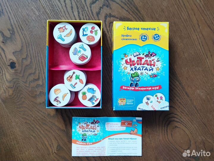 Настольная игра Читай-хватай Банда умников 4+