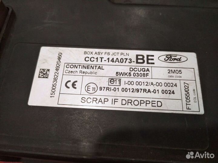 Блок управления Форд Транзит CC1T-14A073-BE