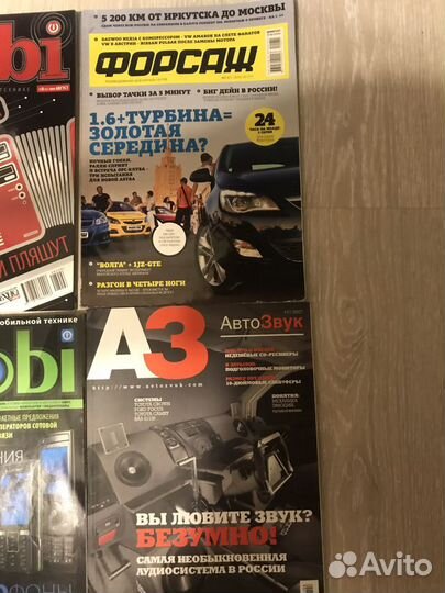 Журналы Раритетные про Тюнинг Авто и Телефоны