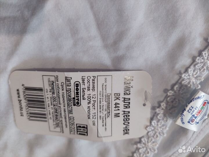 Майка для девочки новая 152 размер 2шт