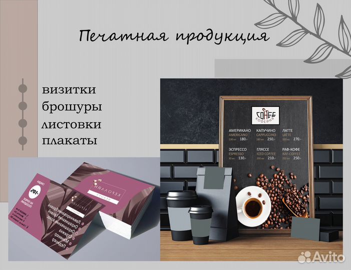 Графический дизайнер