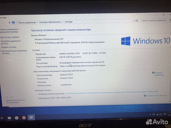 Acer aspire 5750