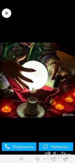 Гадание снятие порчи сглаза обучения